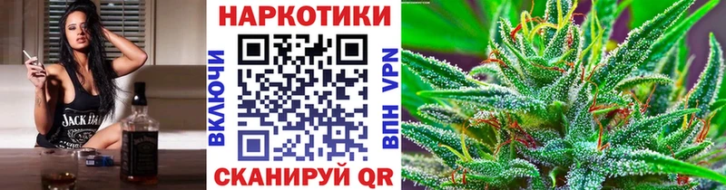 Где продают наркотики Кохма ГАШ Cocaine Альфа ПВП Псилоцибиновые грибы МЕФ