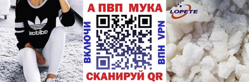 A-PVP крисы CK  kraken зеркало  Кохма 