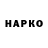 ГАШИШ VHQ gill fanic