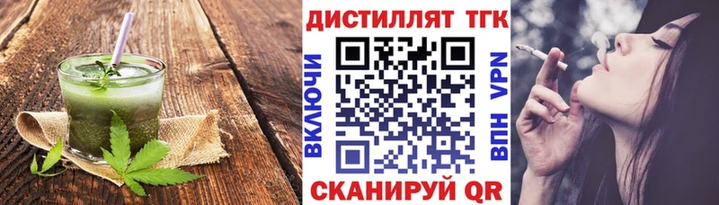 хочу   Кохма  Cannafood конопля 