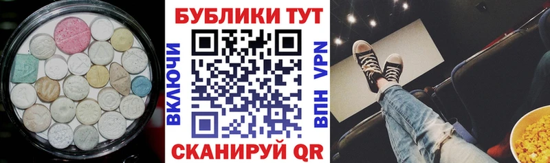 Ecstasy бентли  Кохма 