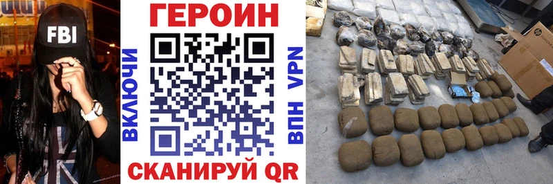 Героин герыч  Кохма 