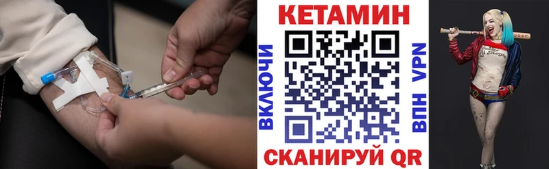 КЕТАМИН ketamine  Кохма 