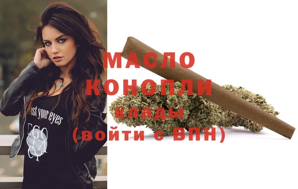 меф VHQ Переславль-Залесский