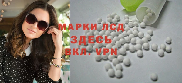 ПСИЛОЦИБИНОВЫЕ ГРИБЫ Беломорск