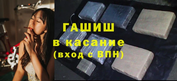 ALPHA PVP Белокуриха