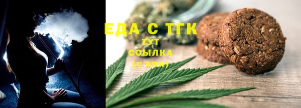 ПСИЛОЦИБИНОВЫЕ ГРИБЫ Беломорск