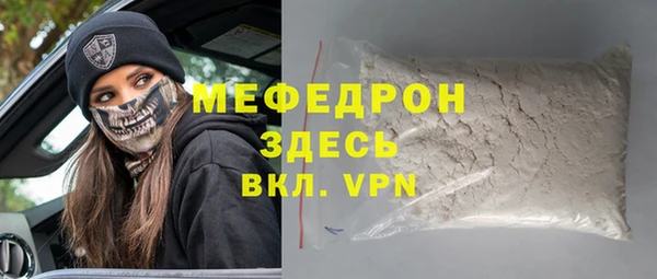 ПСИЛОЦИБИНОВЫЕ ГРИБЫ Беломорск