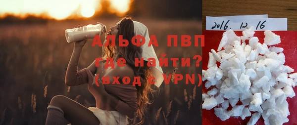 меф VHQ Переславль-Залесский