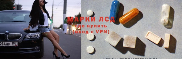 ALPHA PVP Белокуриха