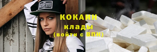 ПСИЛОЦИБИНОВЫЕ ГРИБЫ Беломорск