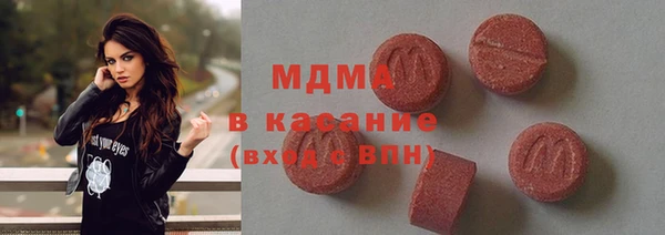 ПСИЛОЦИБИНОВЫЕ ГРИБЫ Беломорск