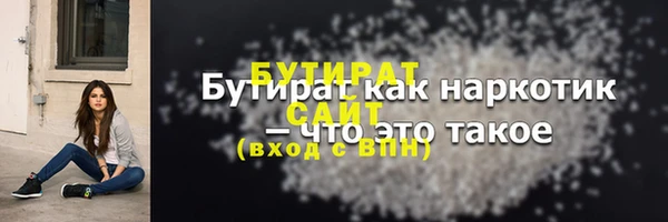 ПСИЛОЦИБИНОВЫЕ ГРИБЫ Беломорск