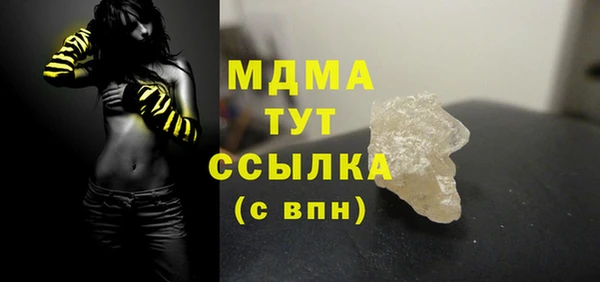 ALPHA PVP Белокуриха