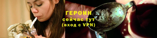 кокаин премиум Пересвет