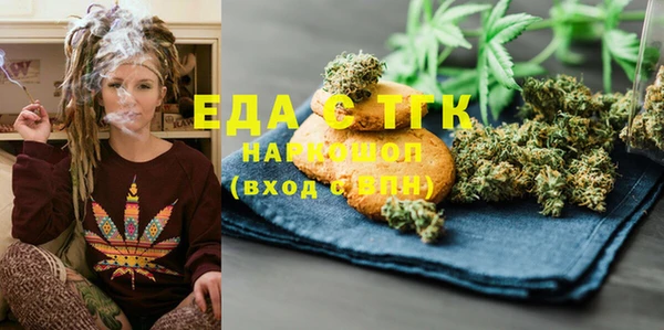 ПСИЛОЦИБИНОВЫЕ ГРИБЫ Беломорск