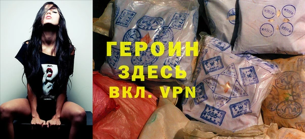 ALPHA PVP Белокуриха