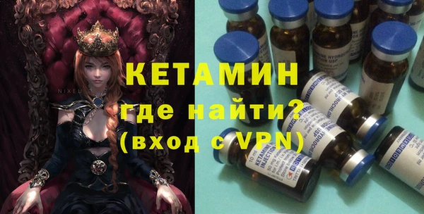 мет Пестово