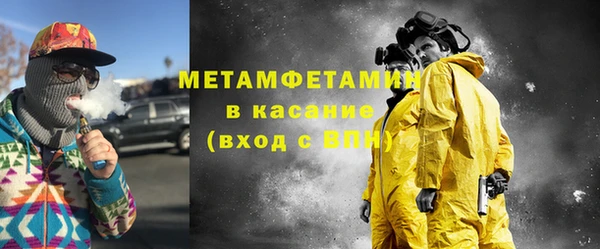 ПСИЛОЦИБИНОВЫЕ ГРИБЫ Беломорск