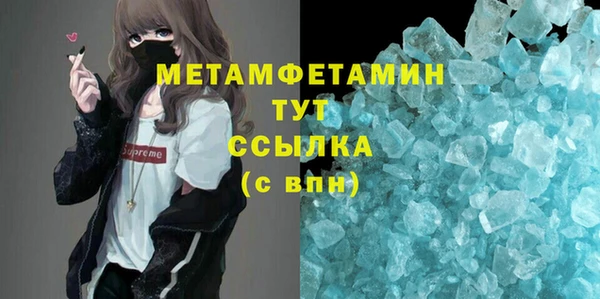 меф VHQ Переславль-Залесский