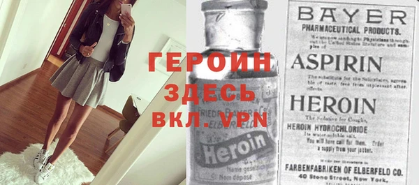 кокаин премиум Пересвет
