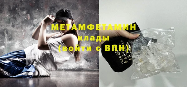 ПСИЛОЦИБИНОВЫЕ ГРИБЫ Беломорск