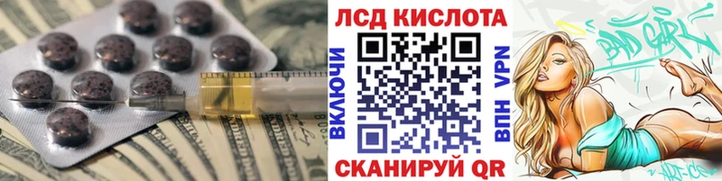 Лсд 25 экстази ecstasy  shop как зайти  Кохма  где найти наркотики 