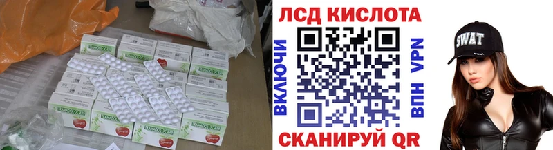 ЛСД экстази ecstasy Кохма