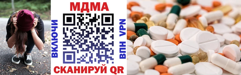 MDMA crystal  закладка  KRAKEN маркетплейс  Кохма 