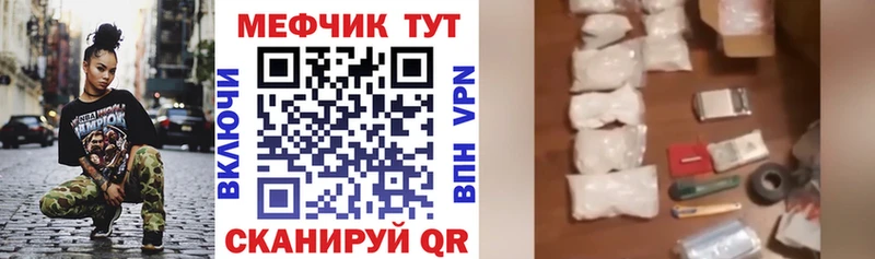 Мефедрон  Кохма