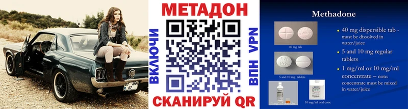 blacksprut вход  Кохма  МЕТАДОН methadone 