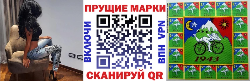 цена   площадка официальный сайт  Марки N-bome 1,5мг  Кохма 